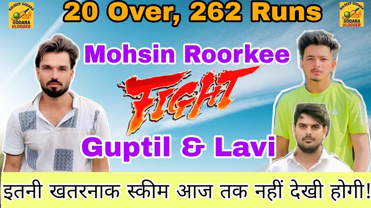 20 over ki scheem 262/12 Batting ,2 bowler ,Mohsin Roorkee vs Guptil & Lavi..🏏🏏
