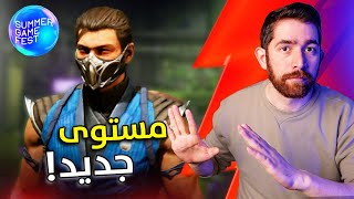 مؤتمر الصيف.. بلايستيشن صار لازم تخجل!