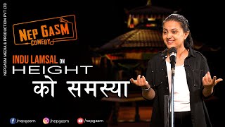 Height को समस्या | Nepali Standup Comedy | Indu Lamsal | Nep-Gasm Comedy