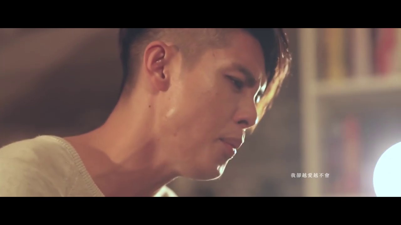 Henley 許亮宇   【越愛越不會 Dearly Stranger 】 Official MV