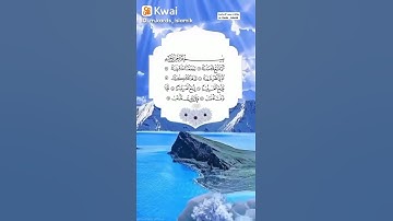 سورة الشرح