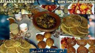 فطور اليوم 13من رمضان مائدة رائعة و شهيوات مميزة