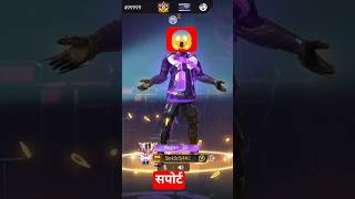 💎सबसे Rare Free Fire Lobby देखो | Unlimited Gold &amp; Diamond ID"#viral #gaming #🩷#youtubeshorts #life