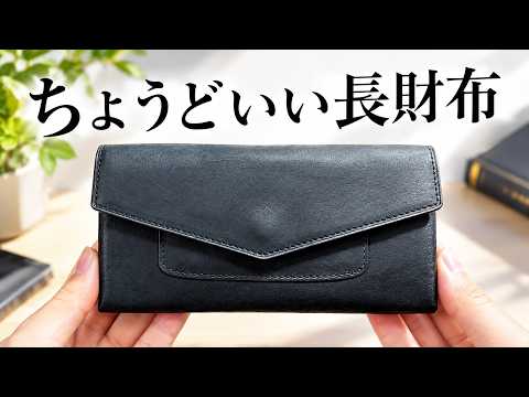 ✦東海道五十三次で当時、実際に使用されていた財布✦ The Best Ever: Introducing an Ultra-Convenient Small Long Wallet