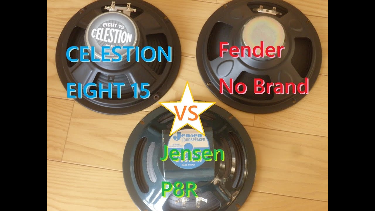 CELESTION EIGHT 15(G8C-15) vs JENSEN P8R(Alnico) vs Fender