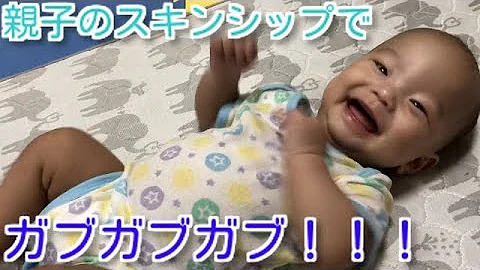 赤ちゃん面白い笑い方 Mp3