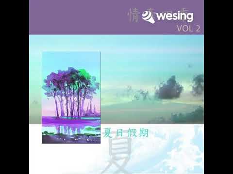 热情的沙漠