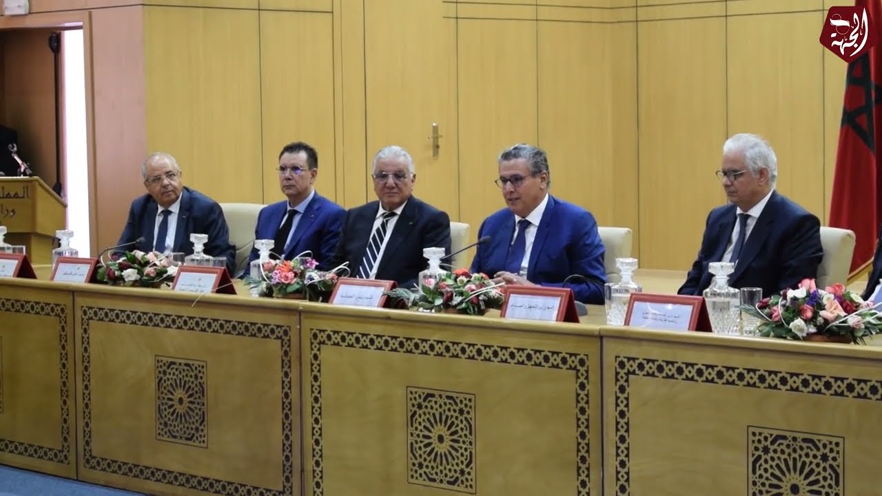 تنغير: رئيس و أعضاء مجلس جهة درعة تافيلالت في اجتماع مع رئيس الحكومة ومجموعة من الوزراء