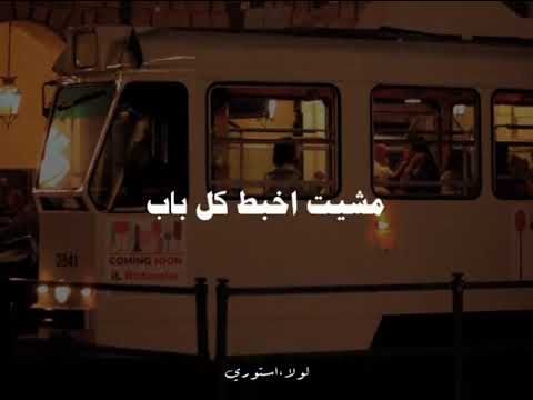 اسمع امينه ف الاغنيه دي حالات واتس  تريند تصميم