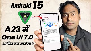 Samsung A23 One UI 7.0 Update Aayega ya Nahi | Samsung A23 Android 15 Update Good News 😊