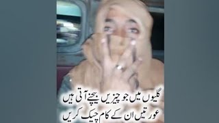 😶گلی محلے میں سرف شمپو صابن بچنے والی عورتیں ان کے کام چیک کر یں#viral #mostviewedonyoutube #status✔