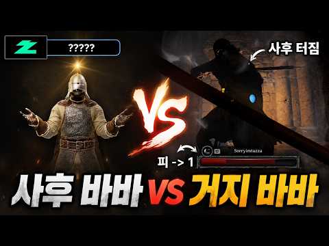 다크 앤 다커: 한우주와 함께하는 짜릿한 트리오 모험