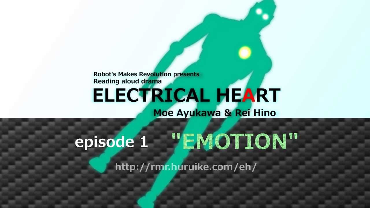 ELECTRICAL HEART ep1 EMOTION YouTube