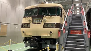 【博物館入り】117系T1編成　クハ117-1号車 関西急電色復刻塗装　京都鉄道博物館収蔵