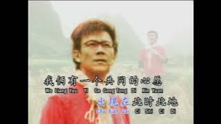 Chai Zai Xi Yang Li    踩在夕陽裡   KARAOKE