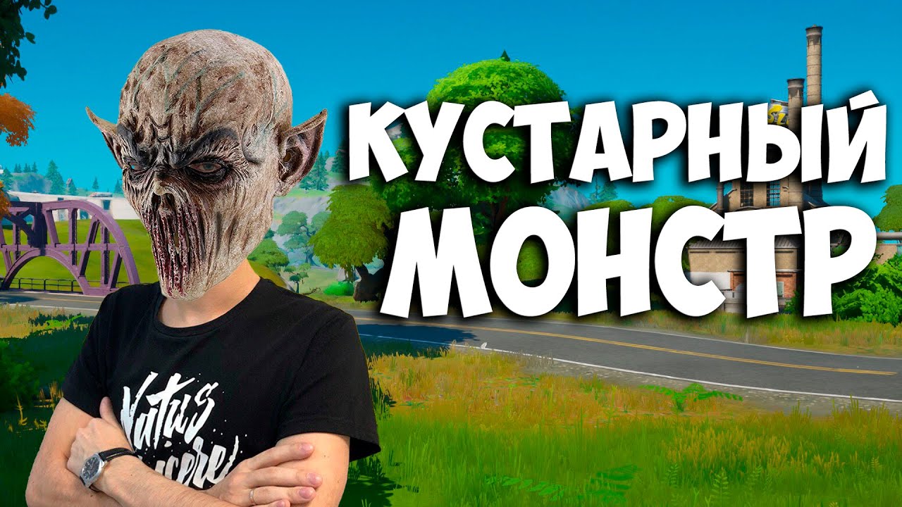 ARCHANGEL ПОКАЗАЛ ТАКТИКУ / FORTNITE ARENA
