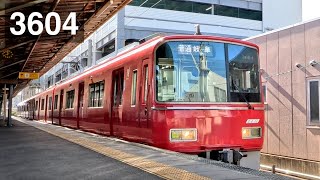 名鉄3500系 3504編成（岐阜側3604）