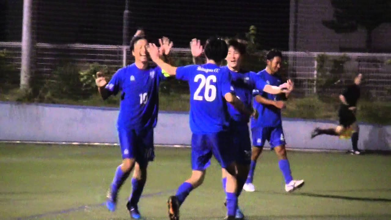 15 9 27 品川ｃｃ横浜vsみなとみらいｆｃ ３ Youtube