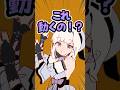 初心者が心予報アニメ作ろうとした結果 #新人vtuber #animation #カブウサギ