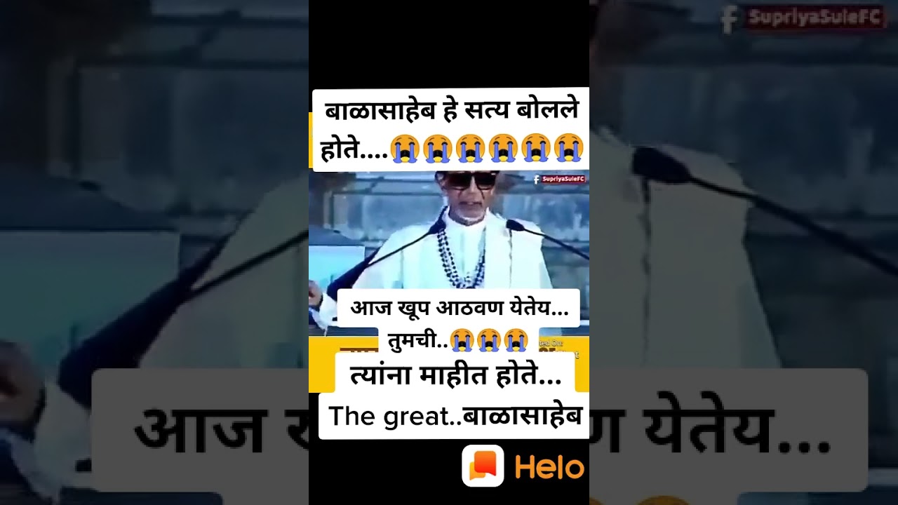 state of Maharashtra.