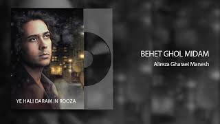 Ye Hali Daram In rooza-Album