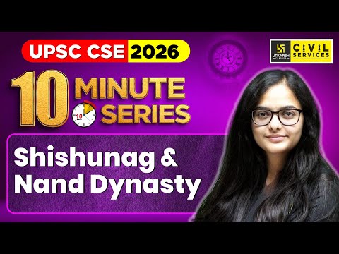 UPSC CSE 2026 | Shishunag & Nand Dynasty | 10 Minute Series | By Kirti Ma'am | UPSC Utkarsh