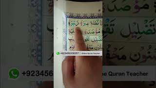 Learn Noorani Qaida Lesson 11  Kids Quran Classes