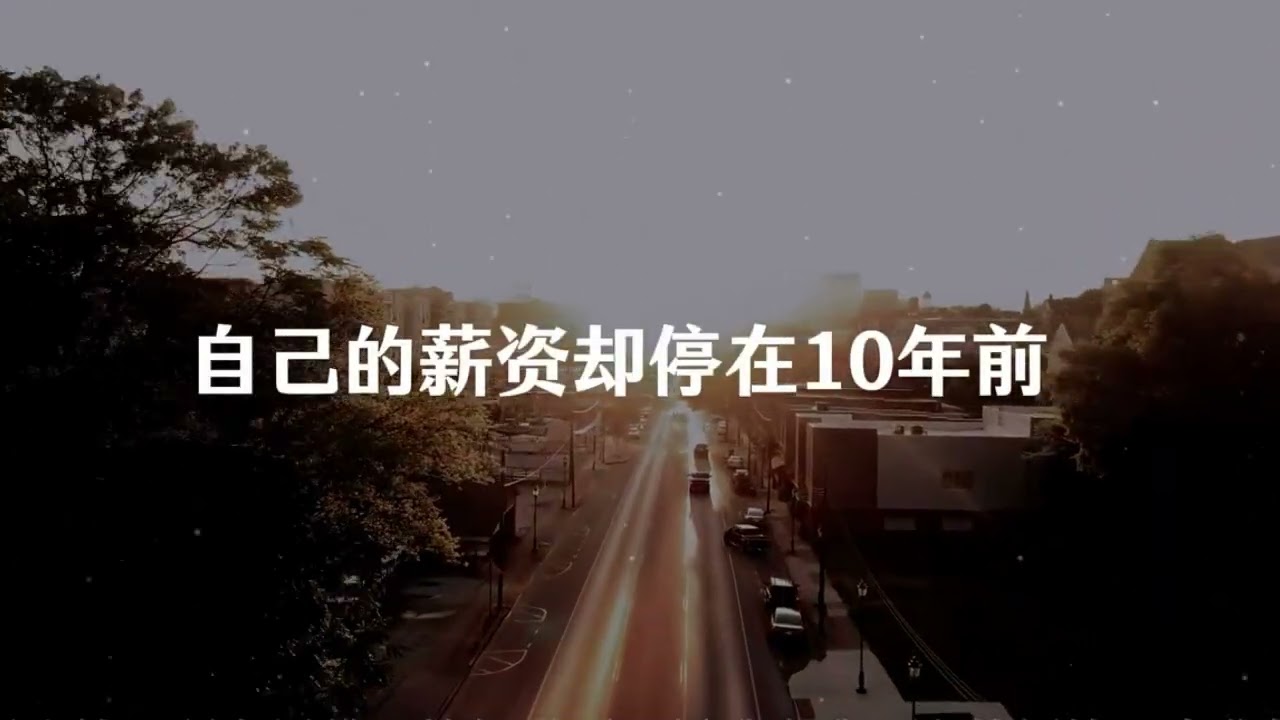 房子那些事与灵活就业那些事，节后返工率很高吗