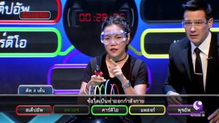 บูม ไทยแลนด์ : 5 กุมภาพันธ์ 2560 screenshot 1