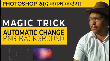 Photoshop Actions Magic Trick: Automatic Add Background in PNG Files just 1Click