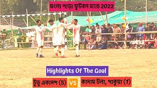 Highlights Of The Goal At Mongla Para Football Match 2022. Sport Lover's