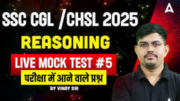 SSC CGL Reasoning Mock Test 2025 | Reasoning Live Mock Test For SSC CGL/CHSL| Reasoning By Vinay Sir