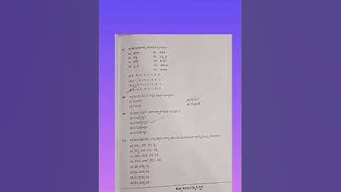 26/10/2024 ಕಡ್ಡಾಯ ಕನ್ನಡ  key  answer vao question paper