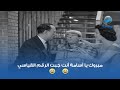 مبروك يا أسامة أنت جبت الرقم القياسي 