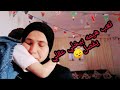 هيمه تعب ولخبط اليوم ليا وخلاني مش عارفه اعمل ايه وحضرت فطار وسحور ونهيتو بروتين 