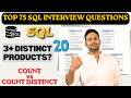 Orders With 3+ Distinct Products | COUNT DISTINCT vs COUNT + HAVING Explained | SQL Interview #20
