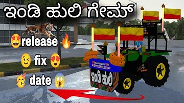 ಇಂಡಿ ಹುಲಿ ಗೇಮ್ bussid John Deere Tractor mod |indi huli tractor game | Bus simulator Indonesia mod