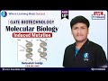 Molecular Biology: Induced Mutation,#DADASAHEBSIR