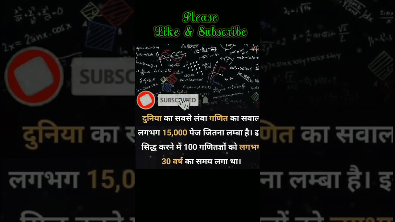 Longest question of Math YouTube