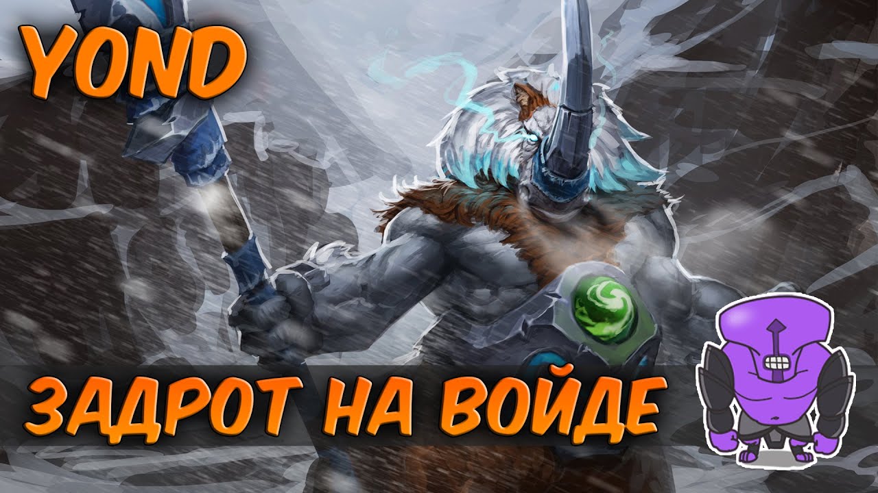 Око магнуса баг