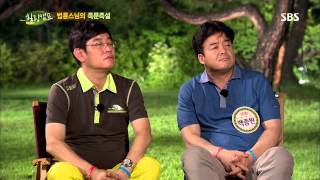 힐링캠프(윤도현,김성령,고창석) 130722 #4(3)