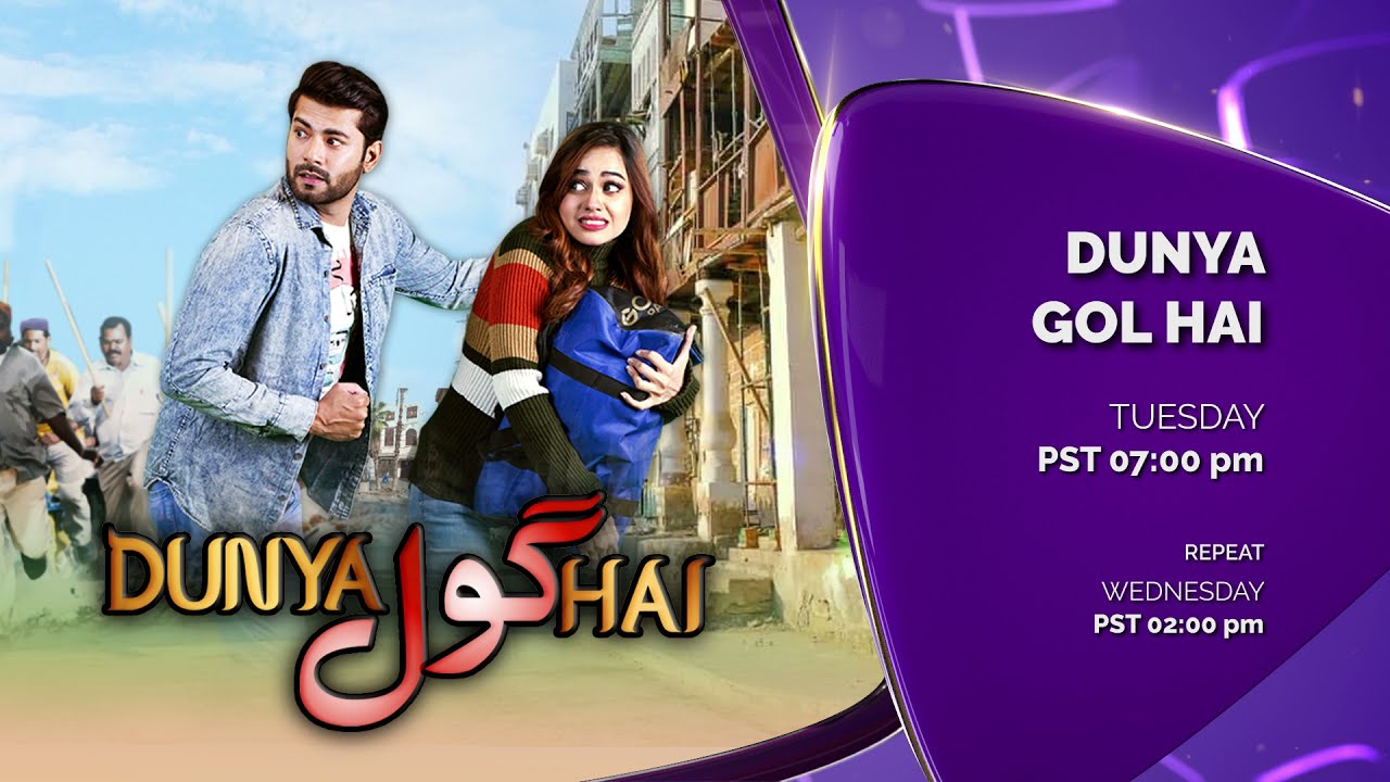 Dunya Gol Hai | Episode 23 Promo | SAB TV Pakistan