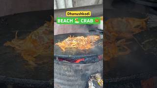 #crab #food #recipe #cooking 😋