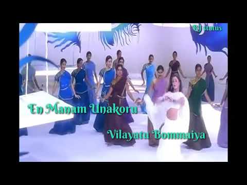 kandukonden kandukonden song lyrics| Download👇| Tamil whatsapp status | RJ status | Aishwaryarai