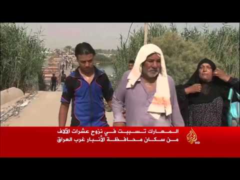 مجلس النواب العراقي يعلن الأنبار محافظة منكوبة