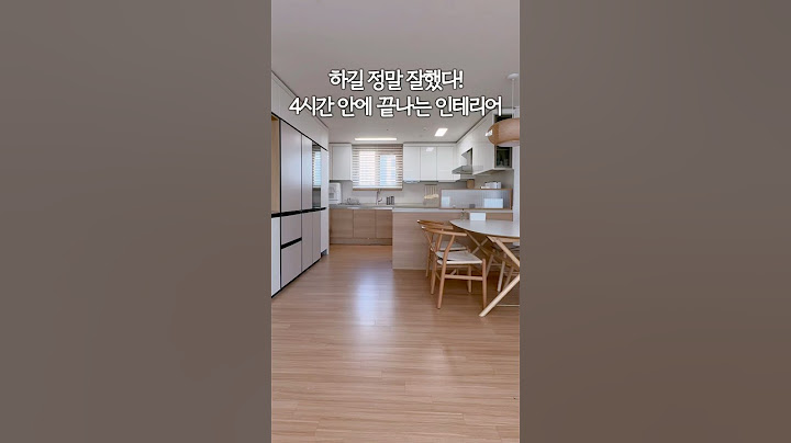 살면서 가능한 주방 인테리어 시공 3가지 #주방인테리어 #주방꾸미기 #셀프인테리어