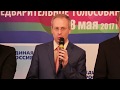 Позор «Единой России»/Правда о победителях праймериз