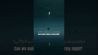 Emrah karaduman and no method - All night (lyrical video) #persian #viral #shorts Resimi