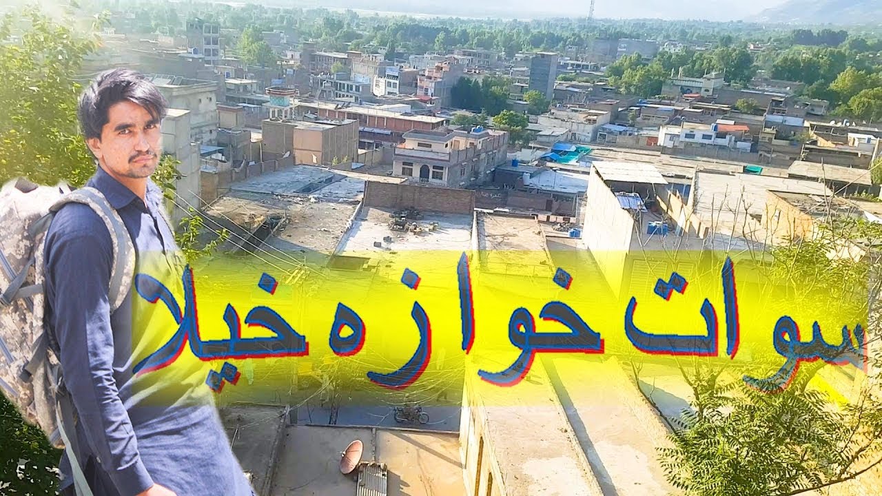 Swat Khwazakhela City (Beauty of Swat) Vlog سوات خوا زہ خیلا Shafqat ali vlogs