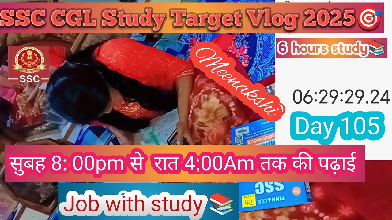 Ssc CGL Study vlog📚/SSC CGL 2025 daily study plan/productive study vlog ...